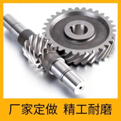 worm gear