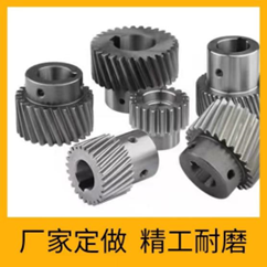 Helical gear