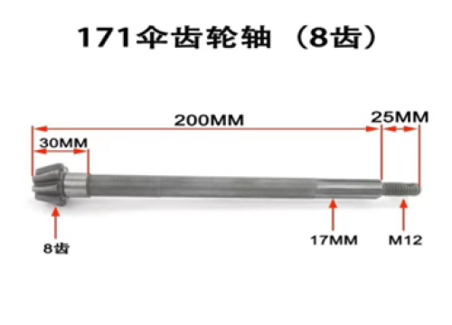 Bevel Tooth Shaft